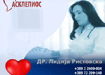 ПОЛИКЛИНИКА АСКЛЕПИОС